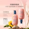 贝德美 蓝甘菊儿童身体乳舒缓干燥滋润婴儿宝宝保湿乳250g全身可用 图片 3