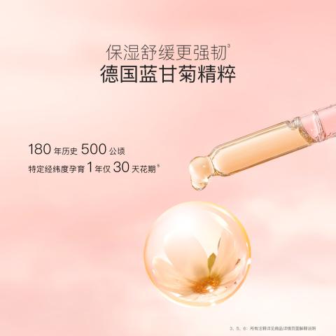 贝德美 儿童洗发水沐浴露宝宝专用洗发沐浴露学生儿童洗浴套装 图片 4