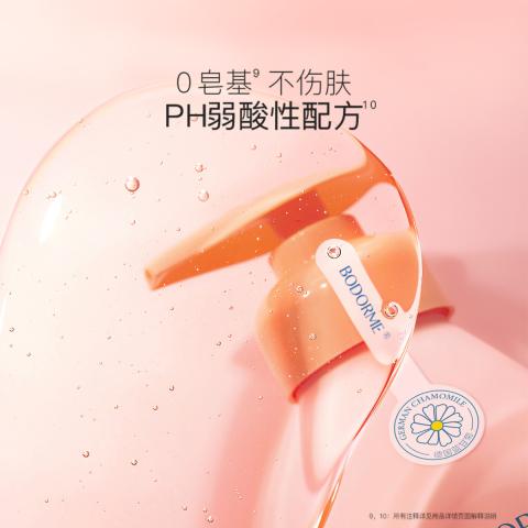 贝德美 儿童洗发水沐浴露宝宝专用洗发沐浴露学生儿童洗浴套装 图片 6