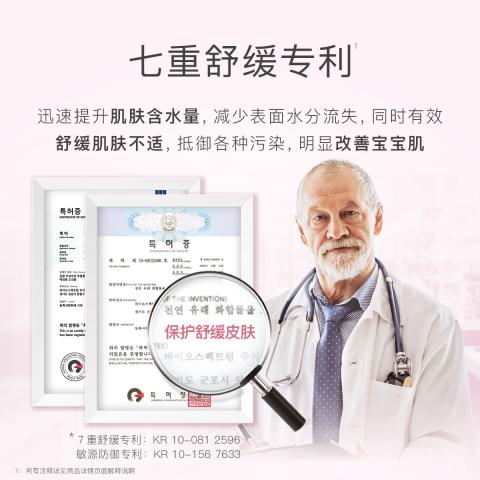 贝德美 儿童洗发沐浴二合一温和宝宝洗护洗发水沐浴露 图片 5
