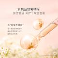 贝德美 蓝甘菊儿童身体乳舒缓干燥滋润婴儿宝宝保湿乳250g全身可用 图片 4