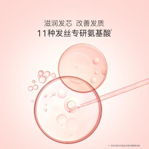 贝德美 儿童护发素女孩顺滑氨基酸宝宝用婴幼儿3-15岁女童专用 图片 3