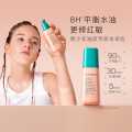 贝德美 青少年四季平衡乳舒缓乳平衡水油舒缓修护稳定油敏舒缓乳