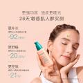 贝德美 青少年四季平衡乳舒缓乳平衡水油舒缓修护稳定油敏舒缓乳 图片 2