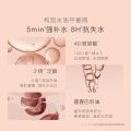 贝德美 青少年四季平衡乳舒缓乳平衡水油舒缓修护稳定油敏舒缓乳 图片 4