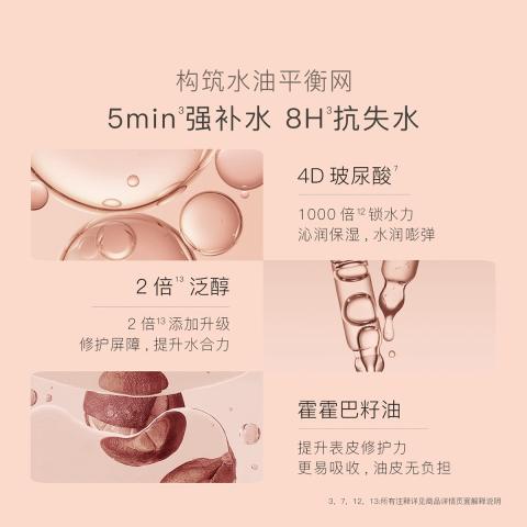 贝德美 青少年四季平衡乳舒缓乳平衡水油舒缓修护稳定油敏舒缓乳 图片 4