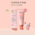 贝德美 儿童健齿益生菌防蛀牙膏70g精准含氟宝宝婴幼儿牙膏 图片 1