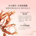 贝德美 儿童水养柔润霜50g宝宝面霜滋润补水护肤四季儿童面霜 图片 2