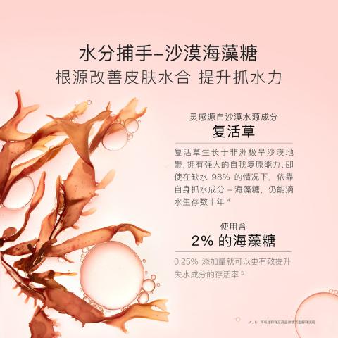 贝德美 儿童水养柔润霜50g宝宝面霜滋润补水护肤四季儿童面霜 图片 2