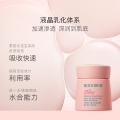 贝德美 【深澈润养】儿童水养柔润霜宝宝霜滋润补水夏季护肤儿童保湿面霜 图片 5