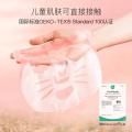 贝德美 儿童面膜5片装女孩补水保湿面膜学生女童护肤品 图片 4