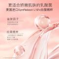 贝德美 儿童面膜5片装女孩补水保湿面膜学生女童护肤品 图片 3