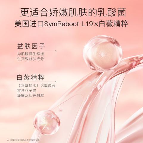 贝德美 儿童面膜5片装女孩补水保湿面膜学生女童护肤品 图片 3