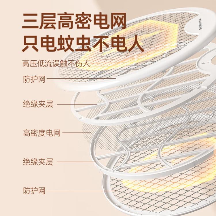 志高 灭蚊拍充电式强力家用灭蚊神器灭蚊灯灭蚊器驱蚊器电蚊拍紫光诱蚊