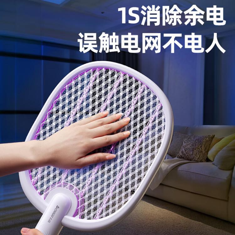 志高 【强力灭蚊 持久续航】充电式LED灯照明驱蚊电蚊拍灭蚊器蚊灯