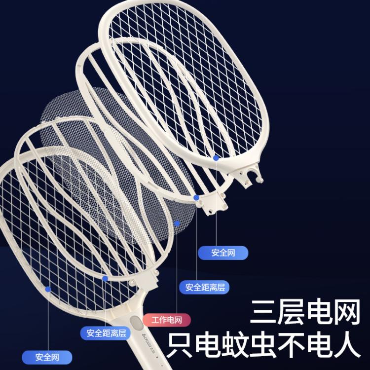 志高 【强力灭蚊 持久续航】充电式LED灯照明驱蚊电蚊拍灭蚊器蚊灯