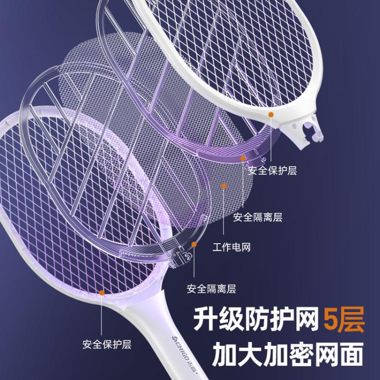 志高 【强力灭蚊 持久续航】电蚊拍充电式紫光诱蚊灭蚊拍苍蝇拍驱蚊器