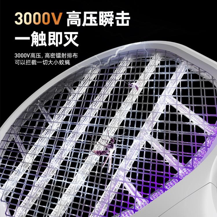 志高 【强力灭蚊 持久续航】电蚊拍充电式紫光诱蚊灭蚊拍苍蝇拍驱蚊器
