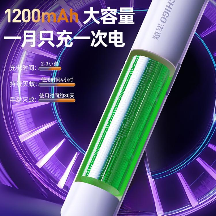 志高 【强力灭蚊 持久续航】电蚊拍充电式紫光诱蚊灭蚊拍苍蝇拍驱蚊器