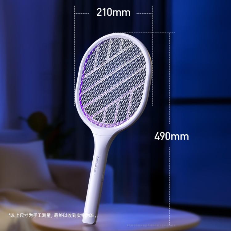 志高 【强力灭蚊 持久续航】电蚊拍充电式紫光诱蚊灭蚊拍苍蝇拍驱蚊器