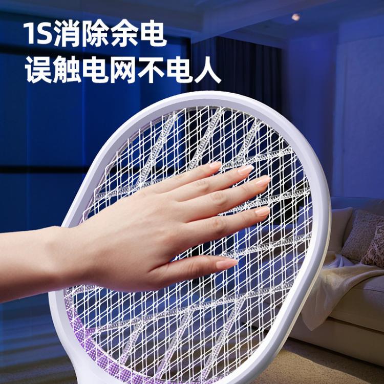 志高 【强力灭蚊 持久续航】电蚊拍充电式紫光诱蚊灭蚊拍苍蝇拍驱蚊器
