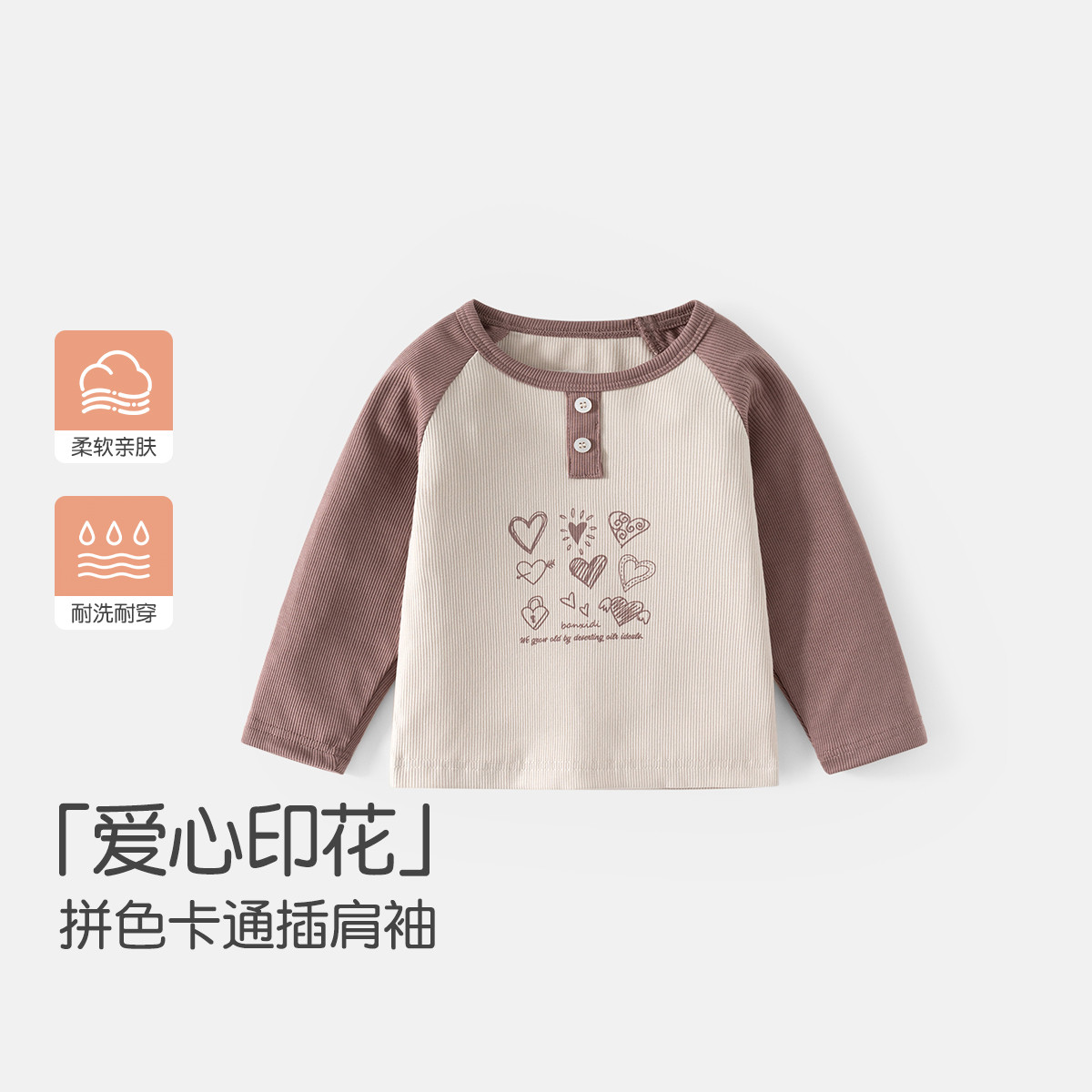 ϲ ƴײɫŮͯTװͯ´＾ӡ30.2Ԫ