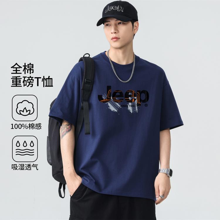 JEEP 【重磅100%棉】短袖T恤男夏季清爽宽松纯棉休闲运动上衣半袖