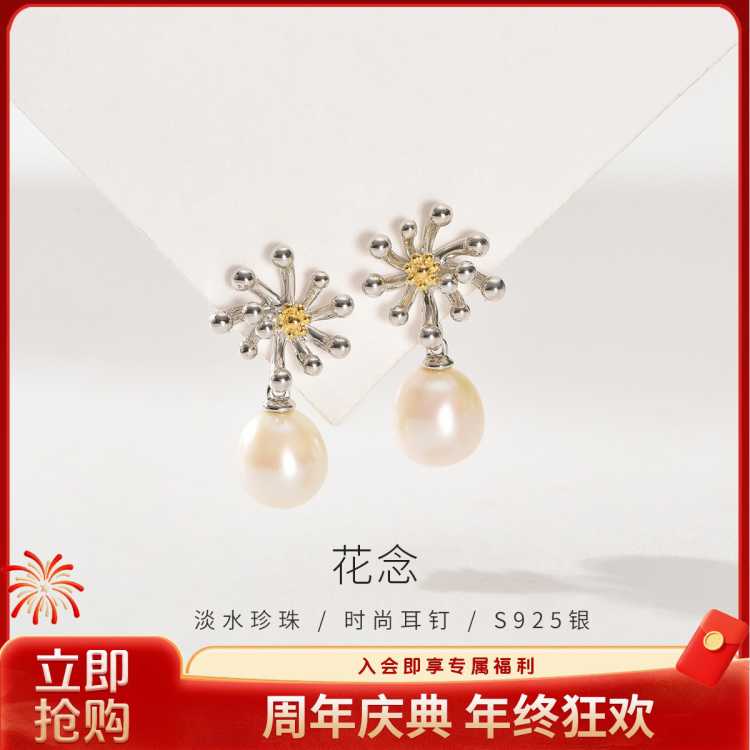  925ˮ8-9mmˮΰɫ 160Ԫ