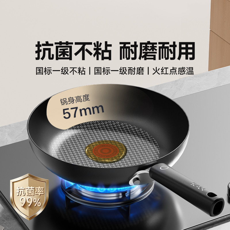 苏泊尔 平底锅不粘锅煎锅平底小锅牛���锅烙饼锅多用锅家用电磁炉燃气通用