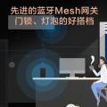 小米 小爱智能音箱pro 小米音箱 智能设备控制 遥控传统家电 图片 5