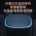 小米 小爱智能音箱pro 小米音箱 智能设备控制 遥控传统家电 图片 4