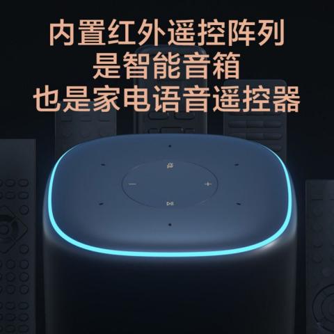 小米 小爱智能音箱pro 小米音箱 智能设备控制 遥控传统家电 图片 4