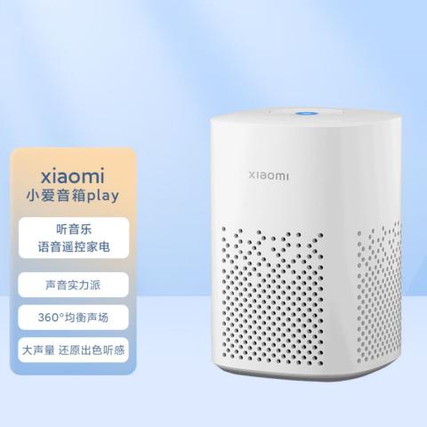 小米 小爱音箱Play 智能音箱互联家电 语音遥控 迷你音箱低音炮 图片 1