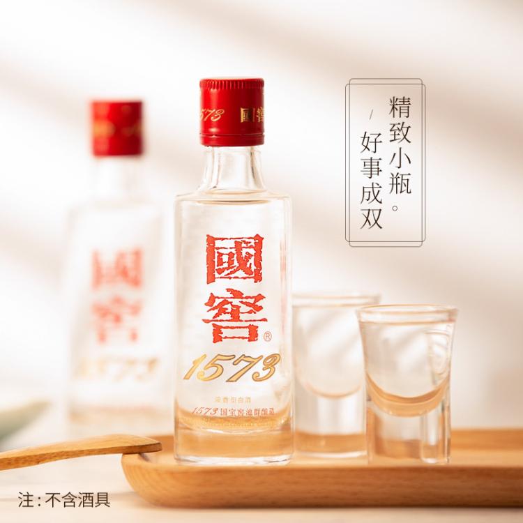国窖1573 中秋礼盒 经典52度50ml*2瓶/盒浓香型白酒收藏送礼小酒
