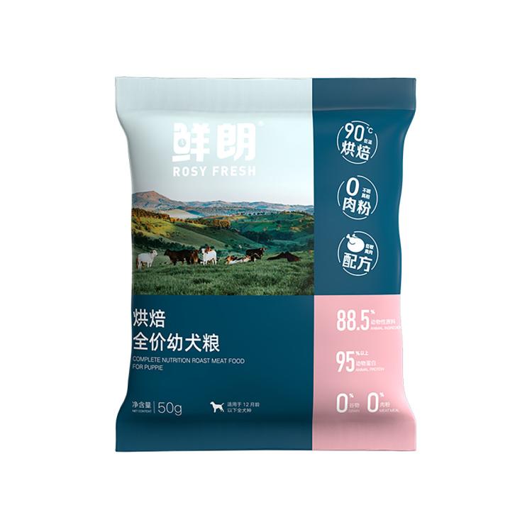 商品缩略图 6