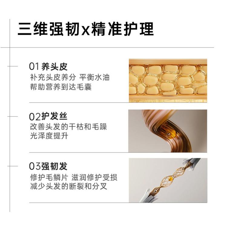 十二草集 洗发水控油蓬松持久留香洗发原浆柔顺蓬松清洁头皮护发黑枸杞