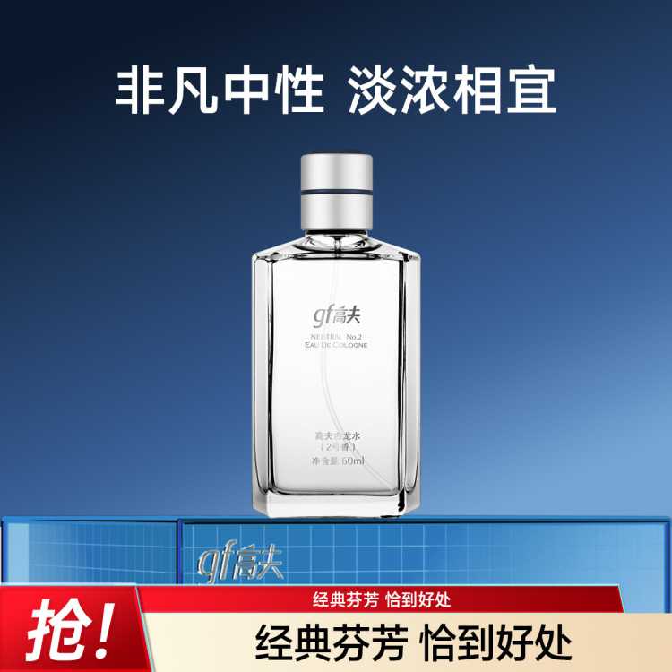ƽ͡2Źˮ60ml ͵ٴ־ʿˮ80Ԫ