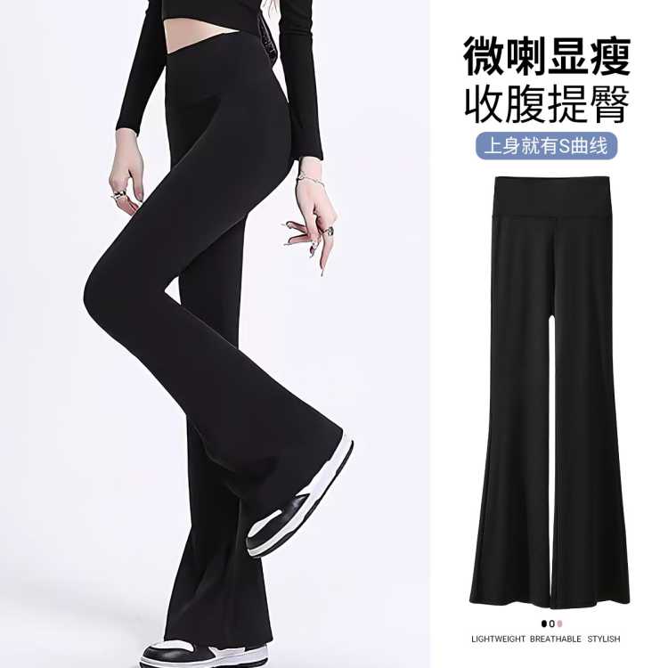 Ordifen 微喇喇叭裤女春秋高腰收腹提臀瑜伽长裤黑色显瘦显高休闲裤