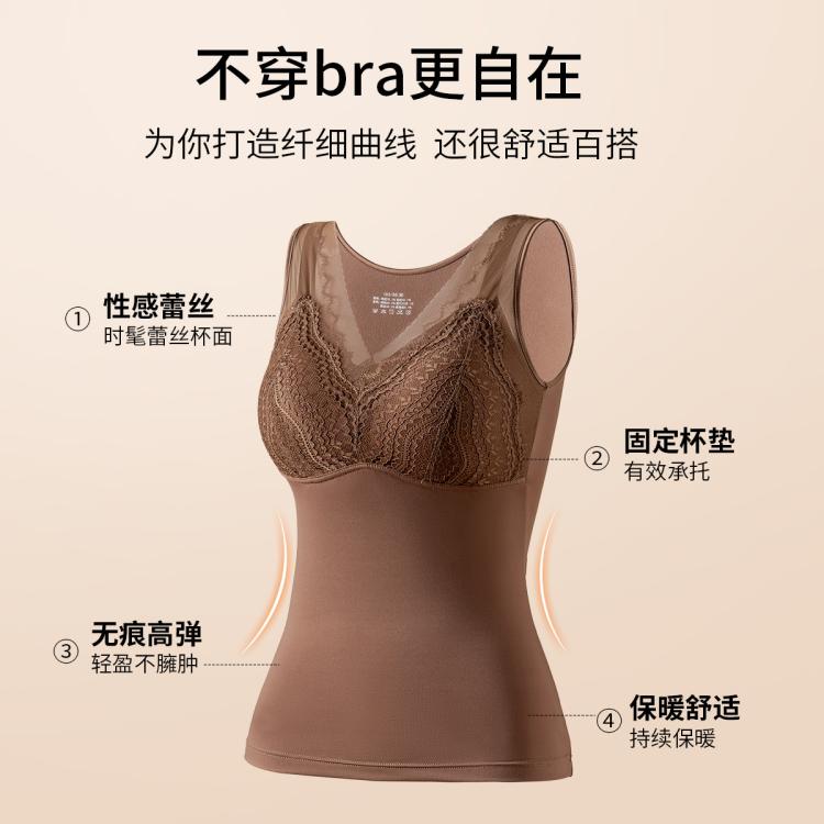 Ordifen 【免穿文胸含莫代尔桑蚕丝】带胸垫女士保暖上衣保暖背心女打底衫