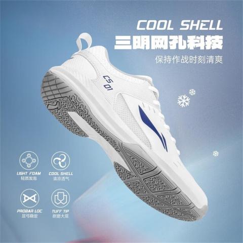 李宁 【超轻透气】李宁羽毛球鞋女子稳定训练防滑抓地减震专业运动鞋女 图片 5