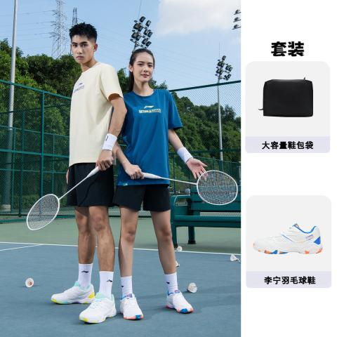 李宁 配鞋包袋【包裹减震】羽毛球鞋男女稳定耐磨防滑情侣运动鞋综训鞋 图片 4