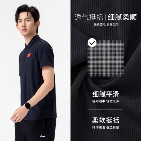 李宁 【商务通勤】运动POLO衫夏季男透气翻领运动短袖跑步休闲上衣 图片 2
