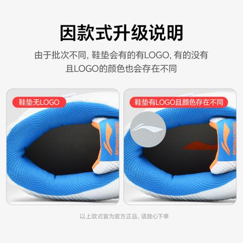 李宁 配鞋包袋【包裹减震】羽毛球鞋男女稳定耐磨防滑情侣运动鞋综训鞋 图片 2