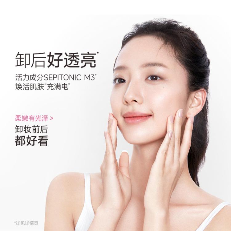 卡姿兰 活力卸妆水眼唇卸卸妆液三合一温和矿物质冰川水深层清洁卸全脸
