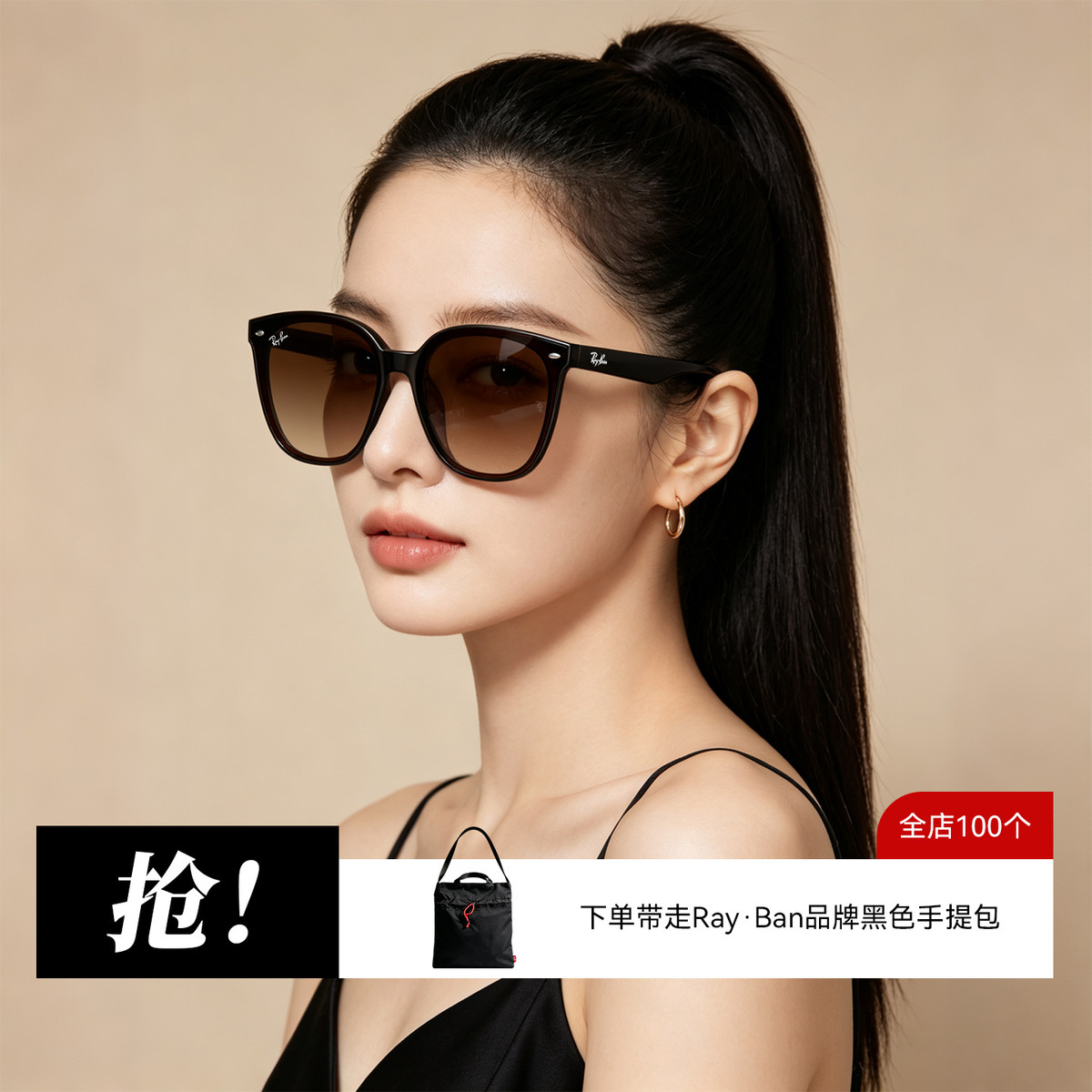 RayBan 雷朋大尺寸微圆角方形亚洲适配热门明星款太阳眼镜墨镜4423D