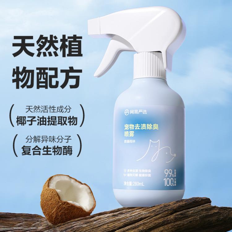 商品缩略图 5
