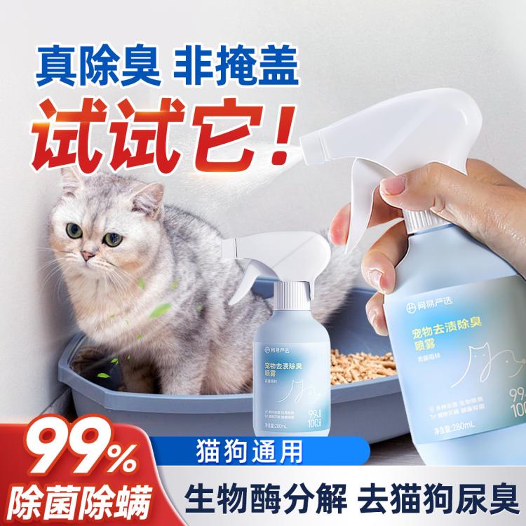 商品缩略图 2