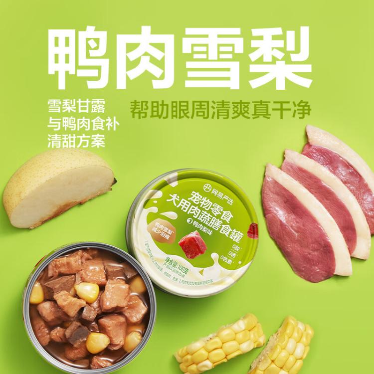 商品缩略图 5