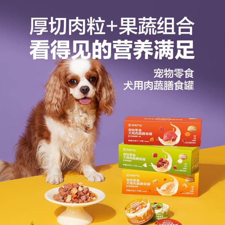 商品缩略图 3