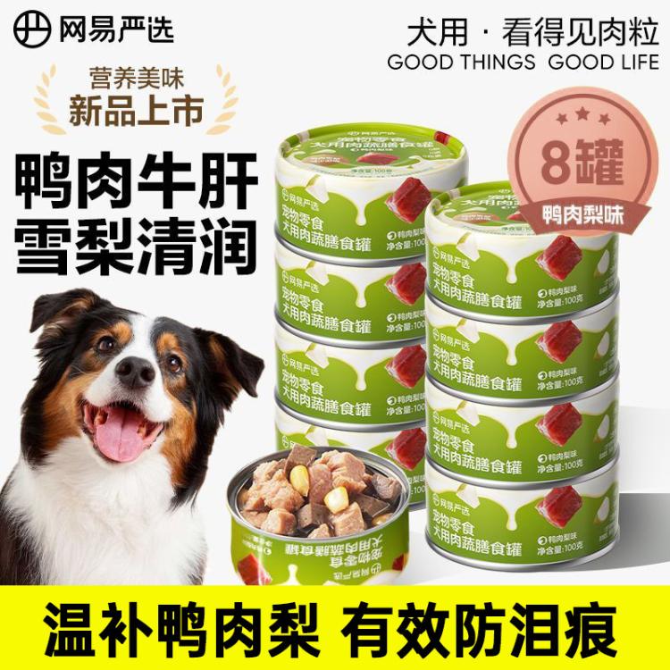 商品缩略图 3